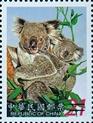 znaczek-pocztowy-ruchomy-obrazek-0226