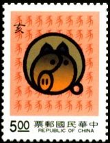 znaczek-pocztowy-ruchomy-obrazek-0140